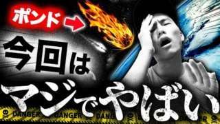 Thumbnail of post image 148