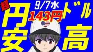 Thumbnail of post image 058