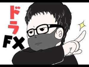どんだけドル円上がるんだよ、ふざけんじゃねええ！！！　9月6日（火）