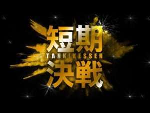 【ライブ】FX『ドル円なんだこれはー？』