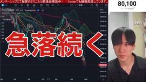 【10/1】米国株大暴落。ナスダック、半導体株の急落がヤバい。企業の決算発表に警戒。日経平均も26,000円割れで東京エレク、ソフトバンクG、海運株など大暴落。円安加速再開か？