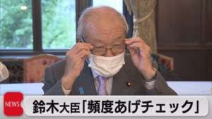 鈴木財務大臣 約32年ぶりの円安水準を「頻度上げてチェック」(2022年10月19日)