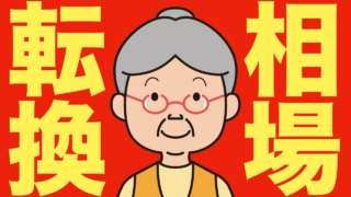 Thumbnail of post image 088