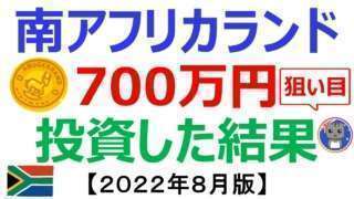 Thumbnail of post image 200