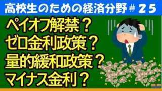 Thumbnail of post image 139