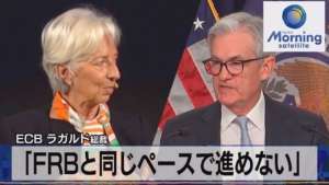ECB ラガルド総裁 「FRBと同じペースで進めない」【モーサテ】(2022年11月4日)