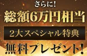 【検証・レビュー】奥谷式・最強スキャルトレードシステム ORIGIN FX