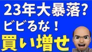 Thumbnail of post image 008