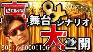 Thumbnail of post image 017
