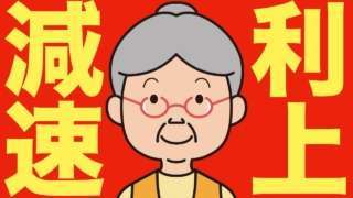 Thumbnail of post image 088