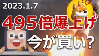 Thumbnail of post image 015