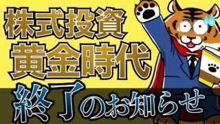 Thumbnail of post image 042