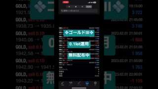 Thumbnail of post image 008