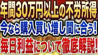 Thumbnail of post image 127