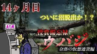 Thumbnail of post image 152