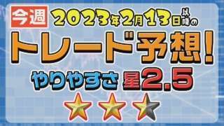 Thumbnail of post image 081