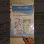 Thumbnail of post image 071