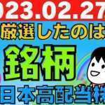 Thumbnail of post image 027