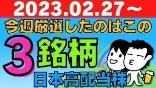 Thumbnail of post image 019