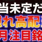 Thumbnail of post image 075
