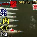 Thumbnail of post image 155