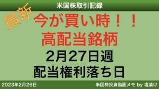 Thumbnail of post image 101