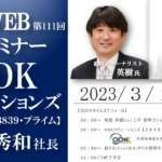 Thumbnail of post image 112