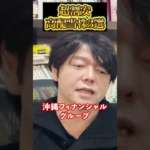 Thumbnail of post image 037