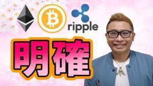 【仮想通貨 ビットコインBTC & アルトコイン 分析】明確な抵抗帯!!そこを起点に展開を考察!!
