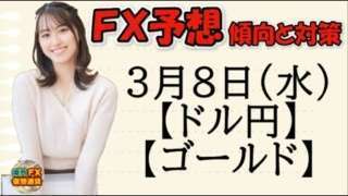 Thumbnail of post image 107