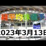 Thumbnail of post image 157