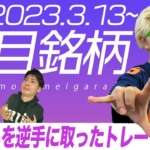Thumbnail of post image 041
