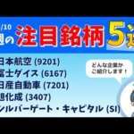 Thumbnail of post image 087
