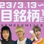 Thumbnail of post image 049
