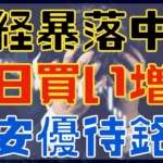Thumbnail of post image 088
