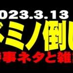 Thumbnail of post image 037