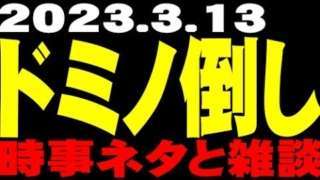 Thumbnail of post image 148