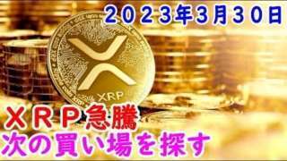 Thumbnail of post image 073