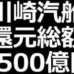 Thumbnail of post image 141