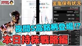 Thumbnail of post image 007