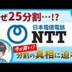 Thumbnail of post image 033