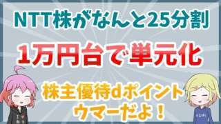 Thumbnail of post image 037