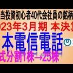 Thumbnail of post image 066