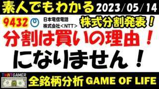 Thumbnail of post image 027