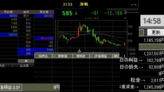 Thumbnail of post image 139