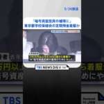 Thumbnail of post image 054