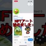 Thumbnail of post image 084