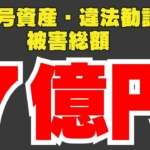 Thumbnail of post image 124