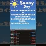 Thumbnail of post image 033