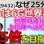 Thumbnail of post image 135